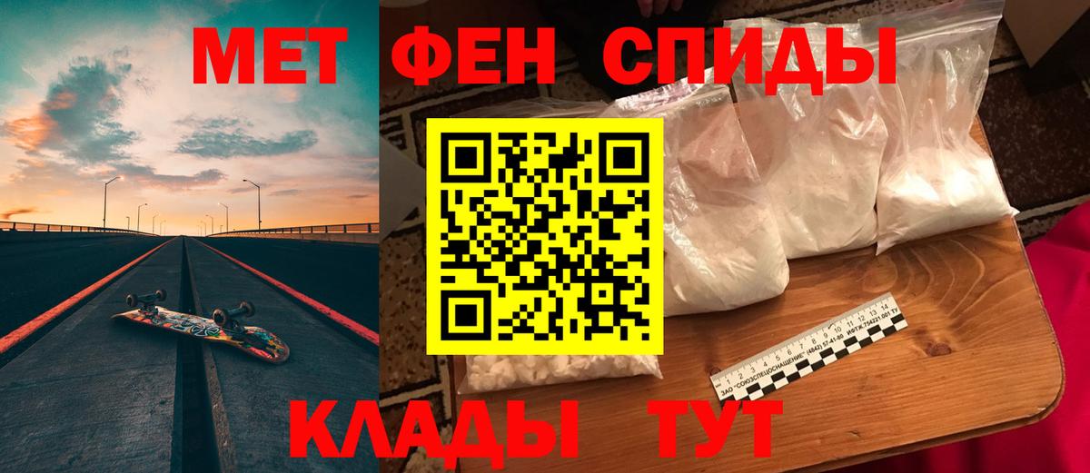 АМФЕТАМИН Premium  Вход с VPN  Амфетамин  Архангельск 