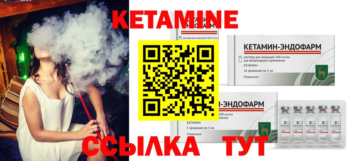 Архангельск  мега зеркало  Вход с VPN  Кетамин ketamine 