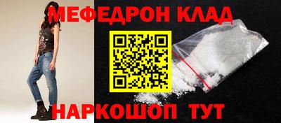 молекула духа Старая Купавна