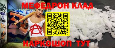 гашиш Ставрополь