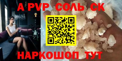 гашиш Ставрополь