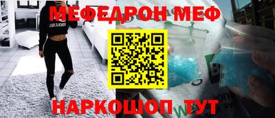 молекула духа Старая Купавна