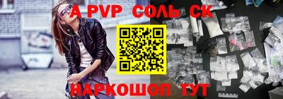гашиш Ставрополь