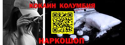 молекула духа Старая Купавна