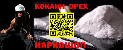 ГАЛЛЮЦИНОГЕННЫЕ ГРИБЫ Среднеуральск