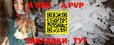 молекула духа Старая Купавна