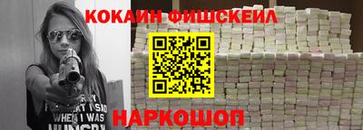 гашиш Ставрополь