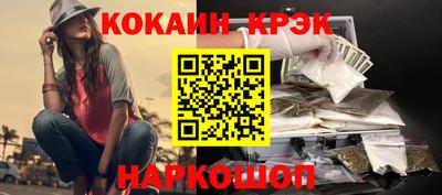 гашиш Ставрополь