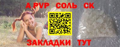 гашиш Ставрополь