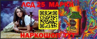 молекула духа Старая Купавна