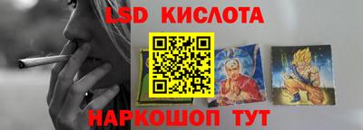 гашиш Ставрополь