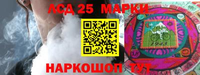 ГАЛЛЮЦИНОГЕННЫЕ ГРИБЫ Среднеуральск