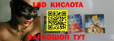молекула духа Старая Купавна