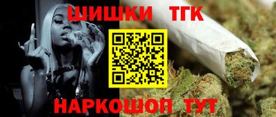 молекула духа Старая Купавна