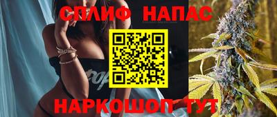гашиш Ставрополь