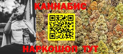 молекула духа Старая Купавна