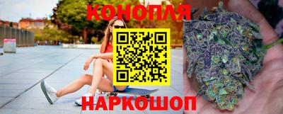 молекула духа Старая Купавна