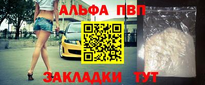 гашиш Ставрополь