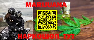 молекула духа Старая Купавна