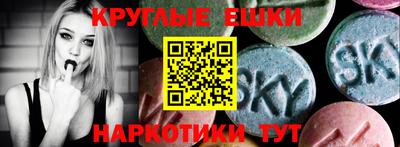 ГАЛЛЮЦИНОГЕННЫЕ ГРИБЫ Среднеуральск