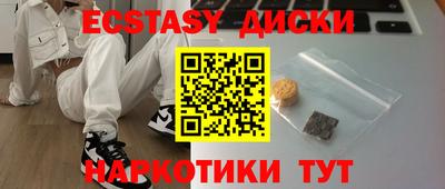 молекула духа Старая Купавна