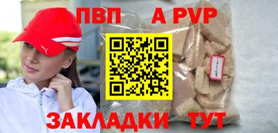 молекула духа Старая Купавна