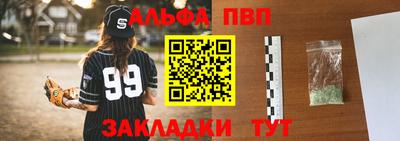 гашиш Ставрополь