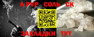 гашиш Ставрополь