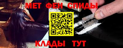 молекула духа Старая Купавна
