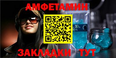 молекула духа Старая Купавна