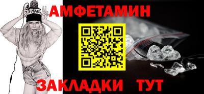 молекула духа Старая Купавна