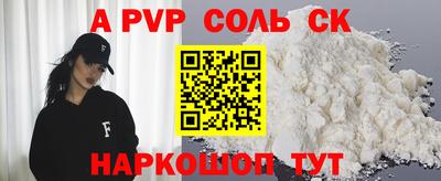 гашиш Ставрополь