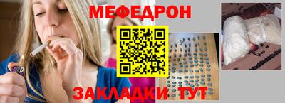 молекула духа Старая Купавна