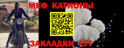 молекула духа Старая Купавна