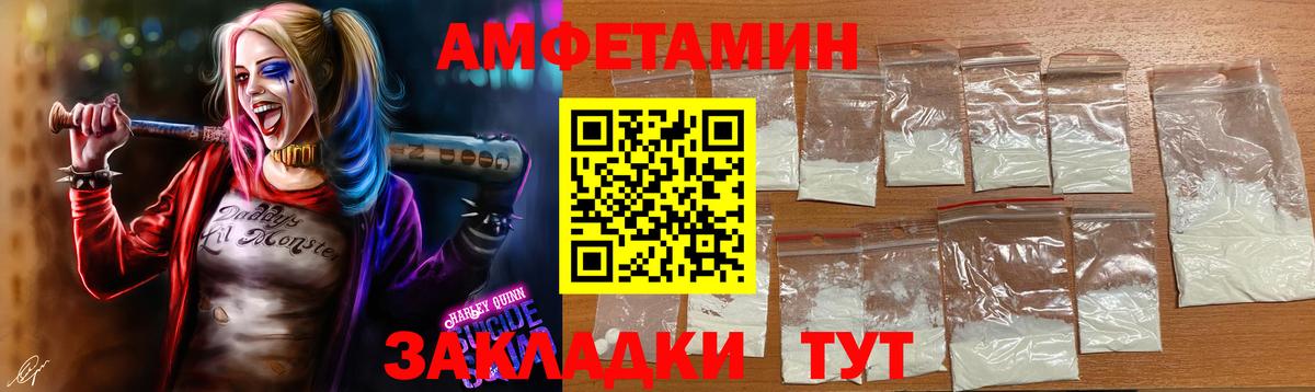 МЕТАМФЕТАМИН пудра  Вход с VPN  Архангельск 