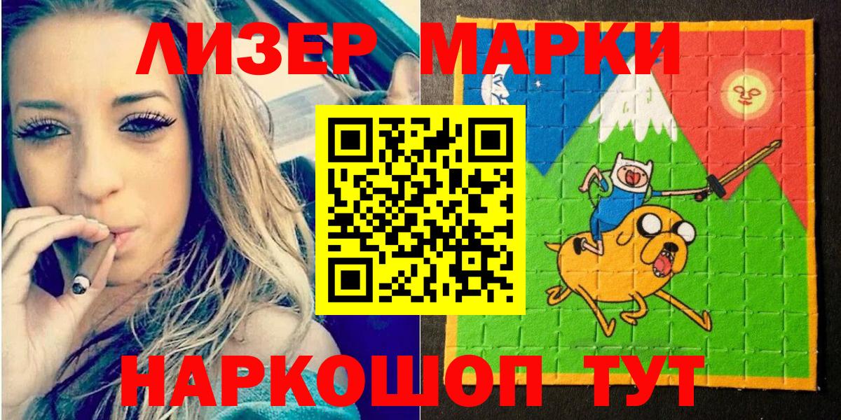 Архангельск  Марки N-bome  дарнет шоп  Марки 25I-NBOMe 1,8мг  Вход с VPN 
