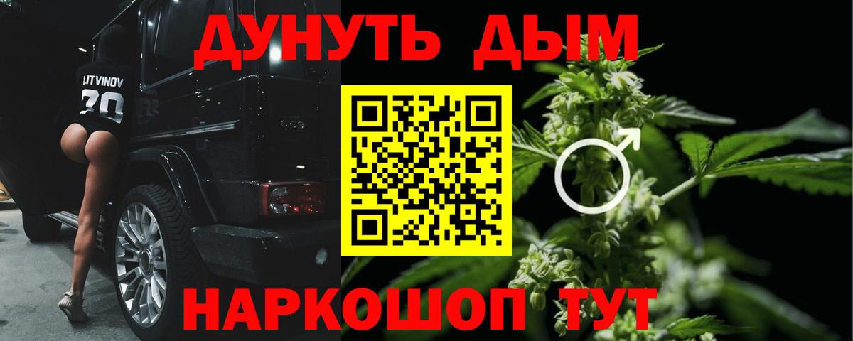 Архангельск  Конопля SATIVA & INDICA  Вход с VPN  МАРИХУАНА планчик  Марихуана THC 21%  Канабис Amnesia 